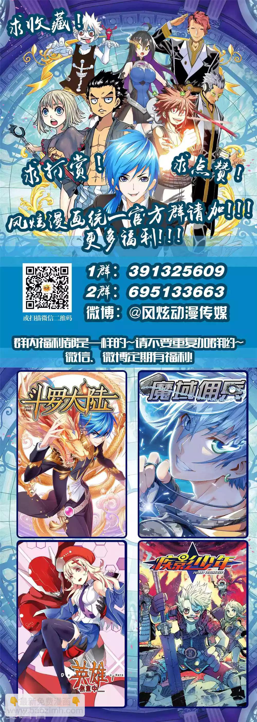 第57话1 火线之盟-第124话