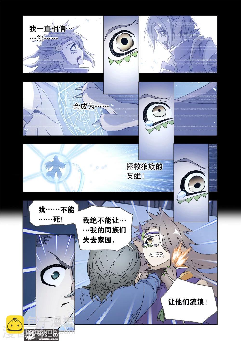 第57话1 火线之盟-第124话