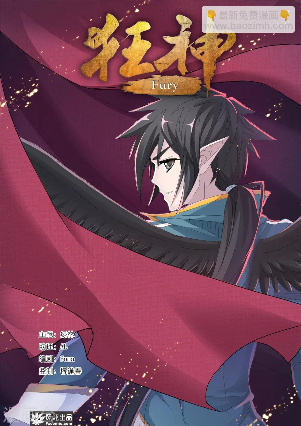 第60话1 挫败阴谋-第130话