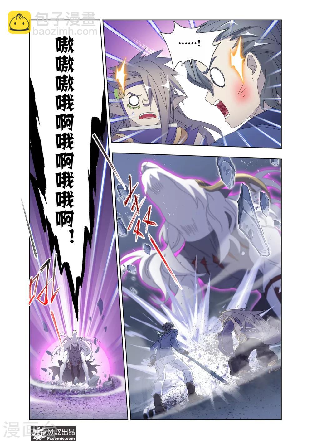 第60话1 挫败阴谋-第130话