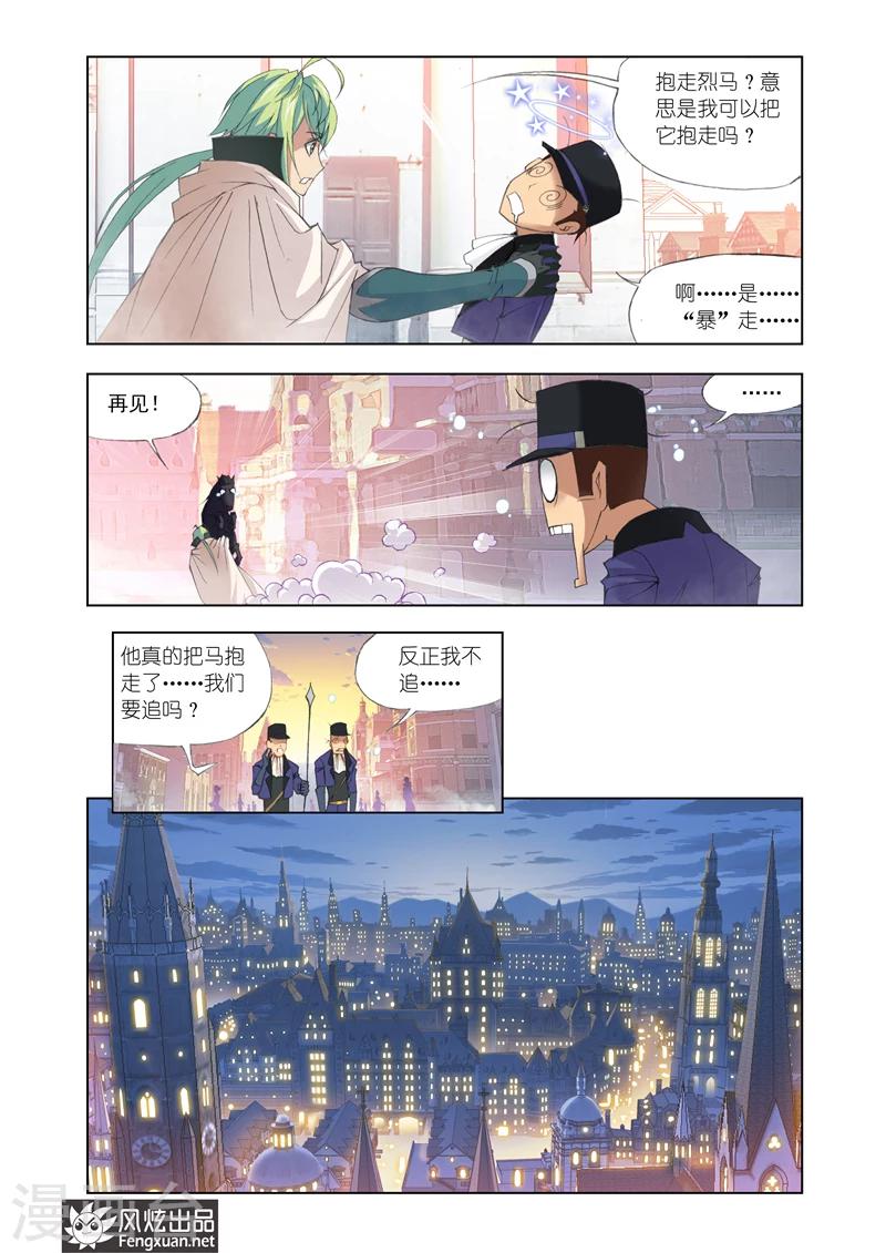 第5话2-第14话