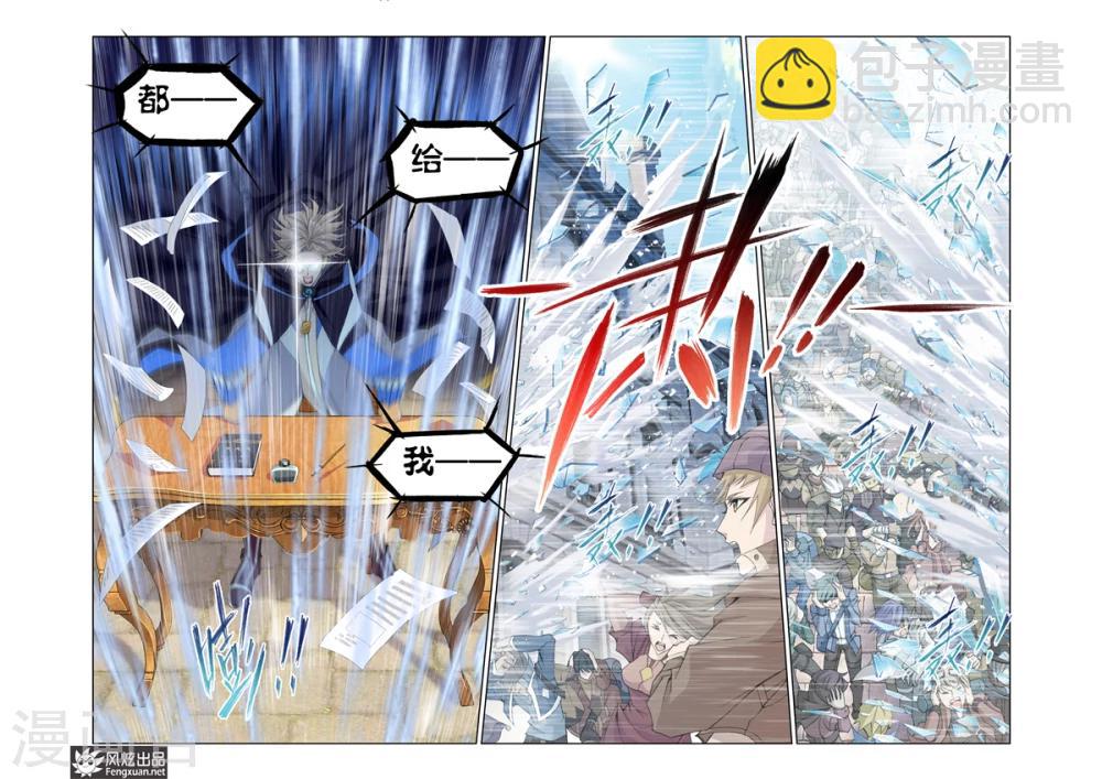 第5话2-第14话