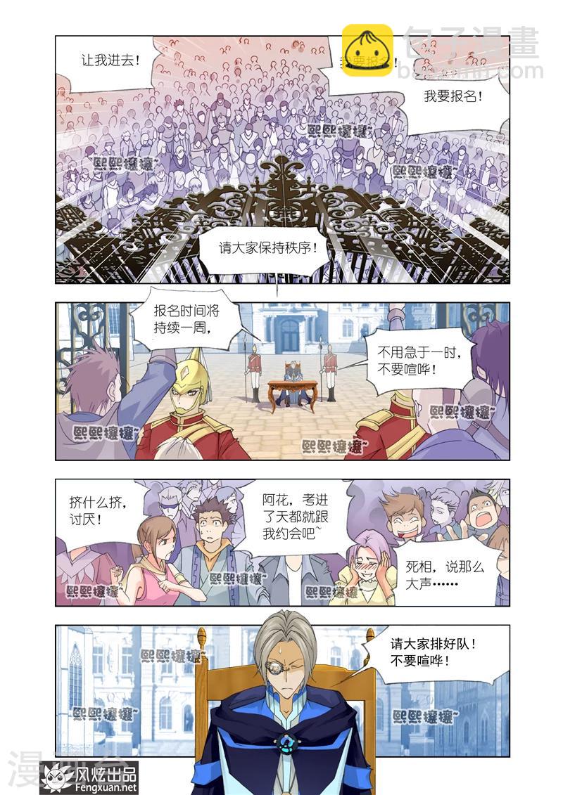第5话2-第14话