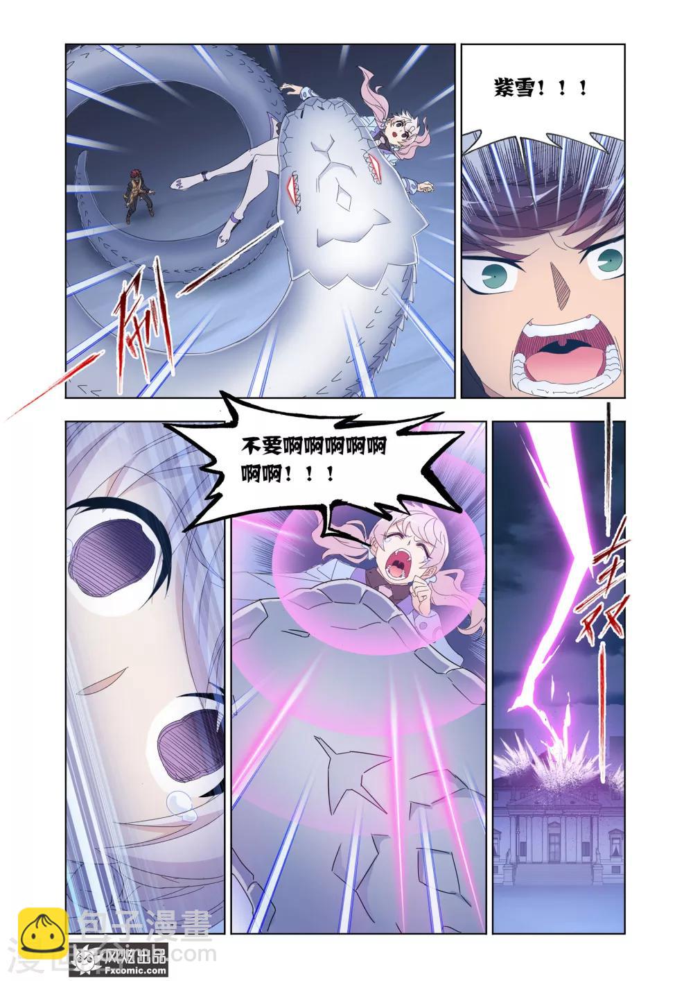 第61话1 全员反击-第132话