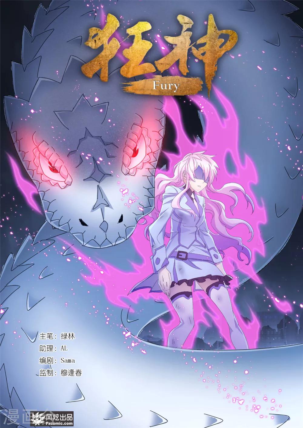 第61话1 全员反击-第132话