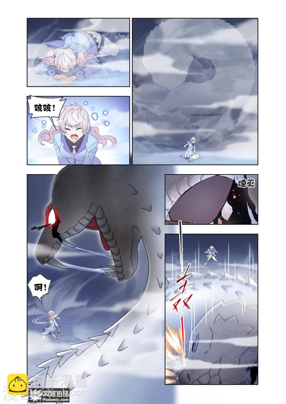 第61话1 全员反击-第132话