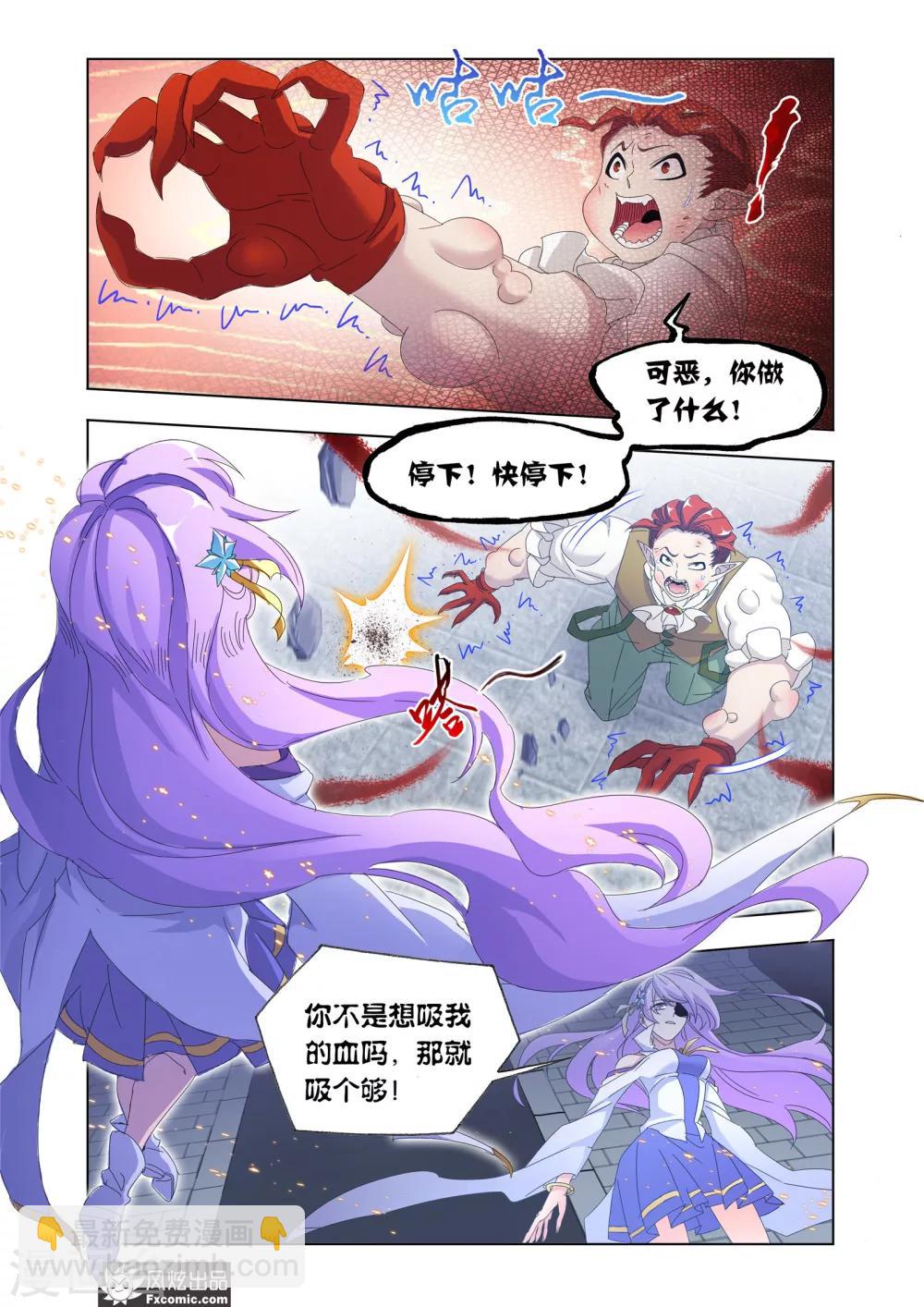 第62话1 一触即发-第134话