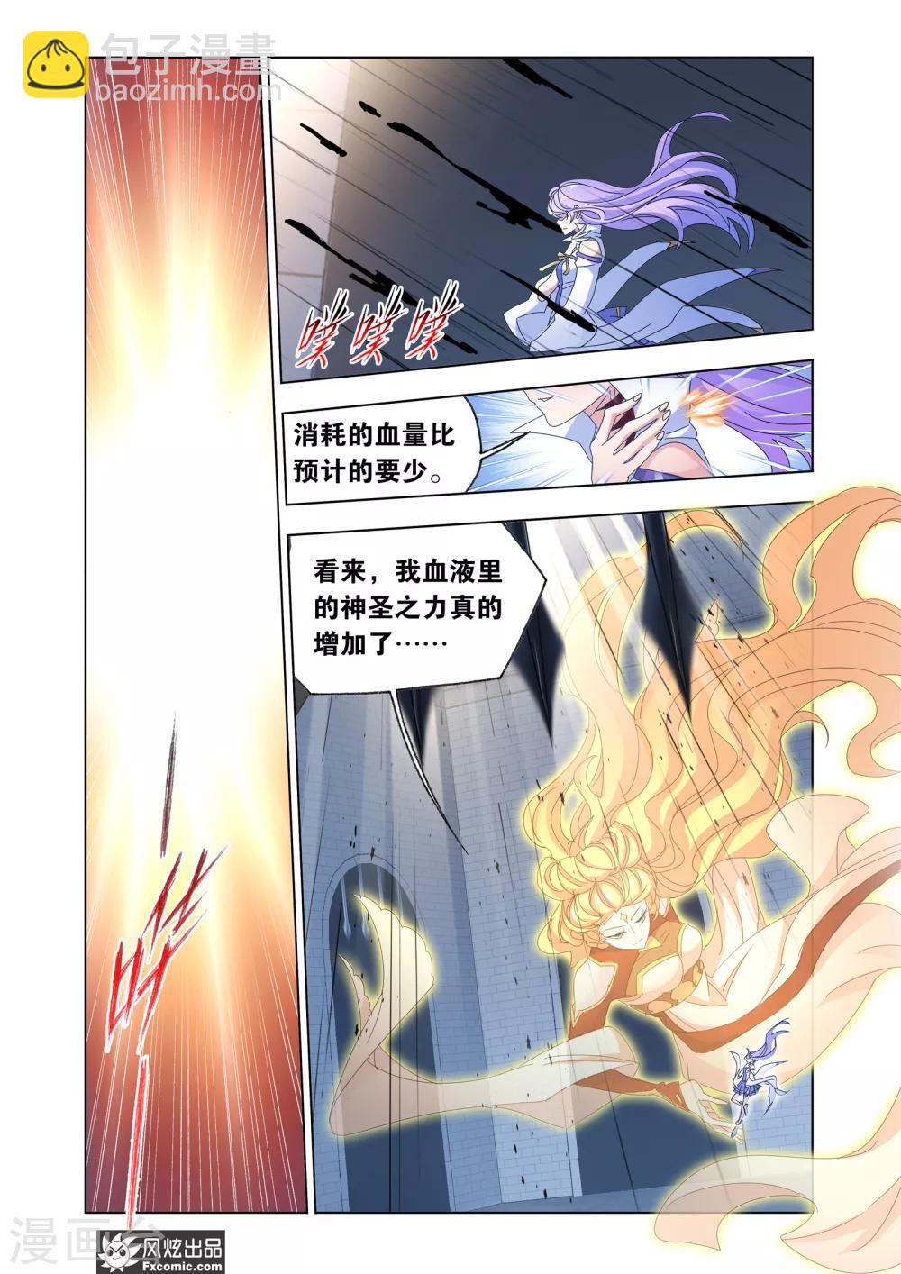 第62话1 一触即发-第134话