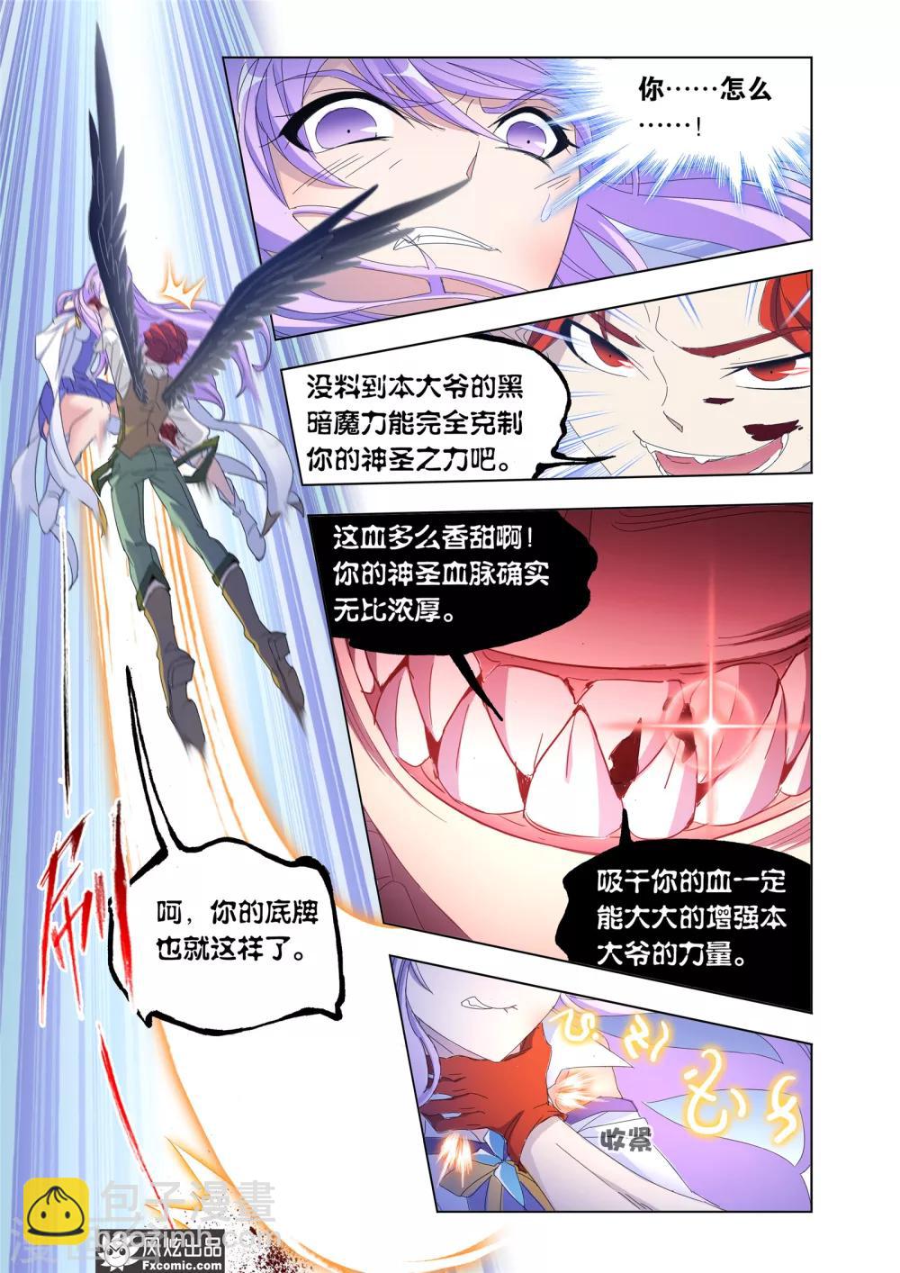 第62话1 一触即发-第134话