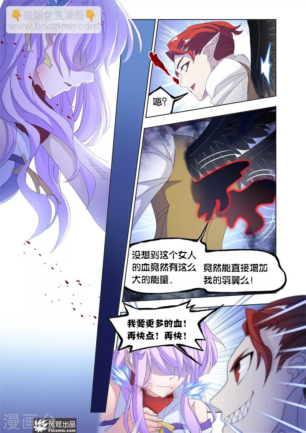 第62话1 一触即发-第134话
