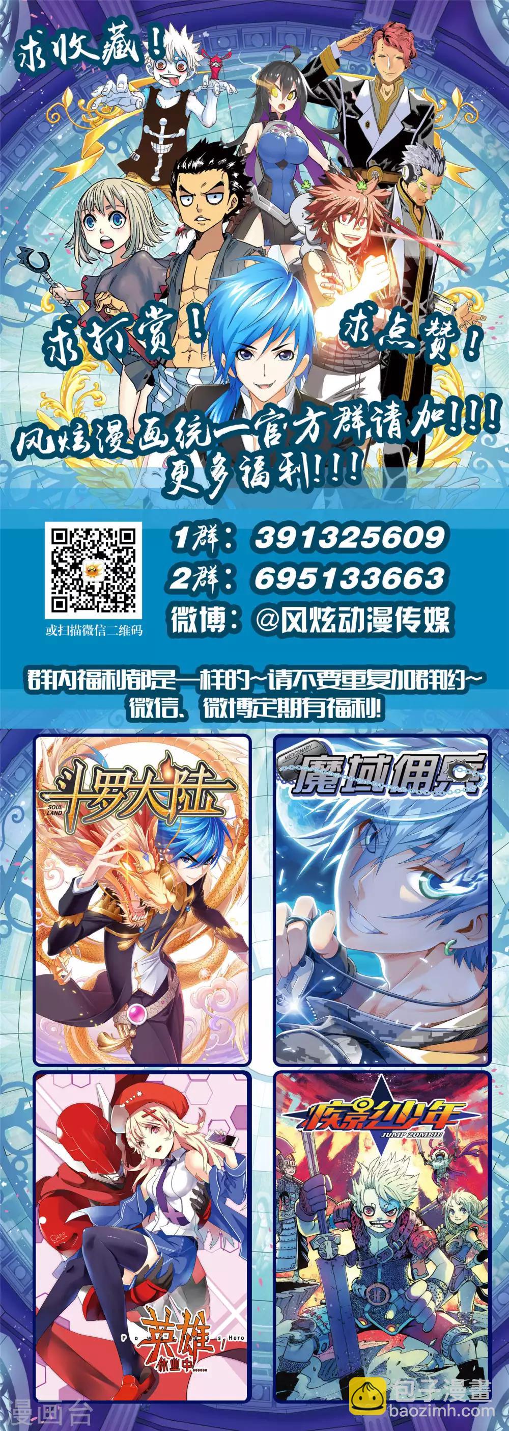 第63话1 殊死一搏-第136话