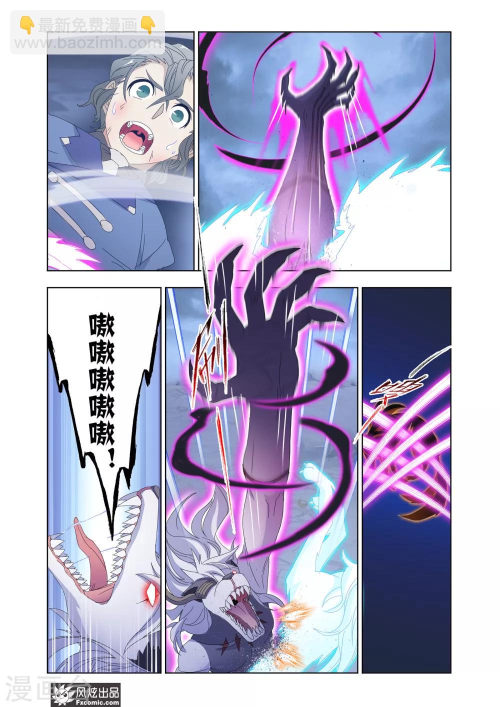 第64话1 神格融合-第138话