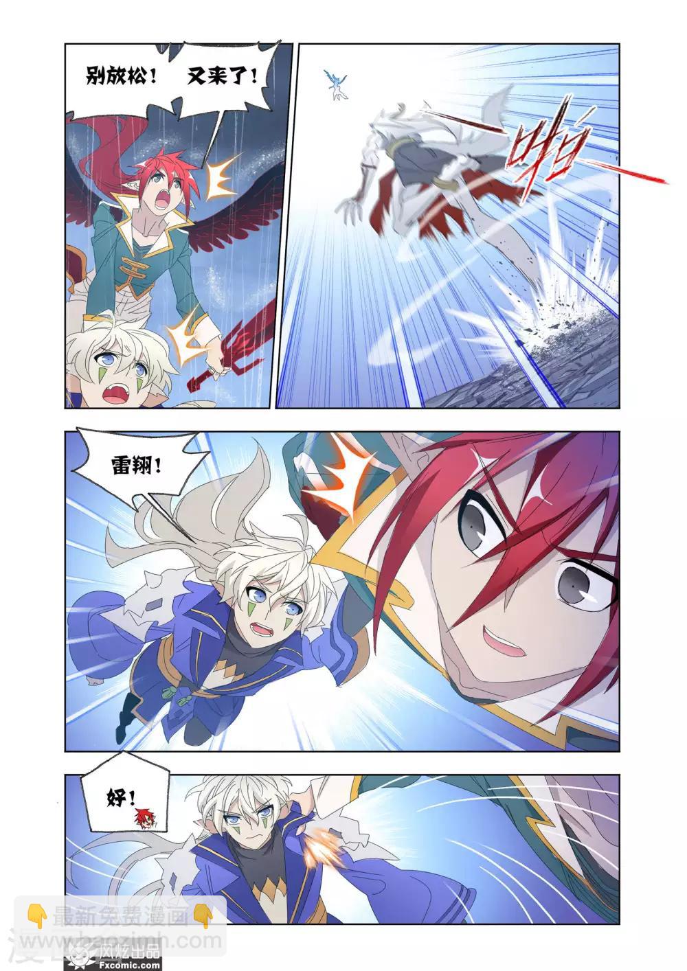 第65话1 速杀狼神-第140话