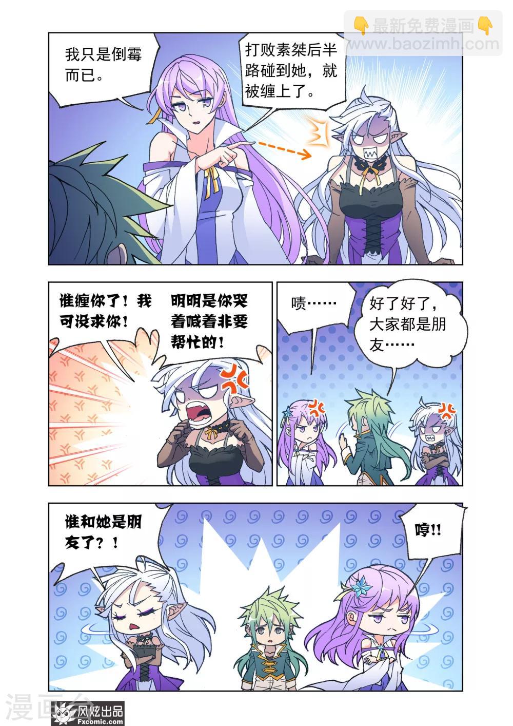 第67话1 大战过后-第144话
