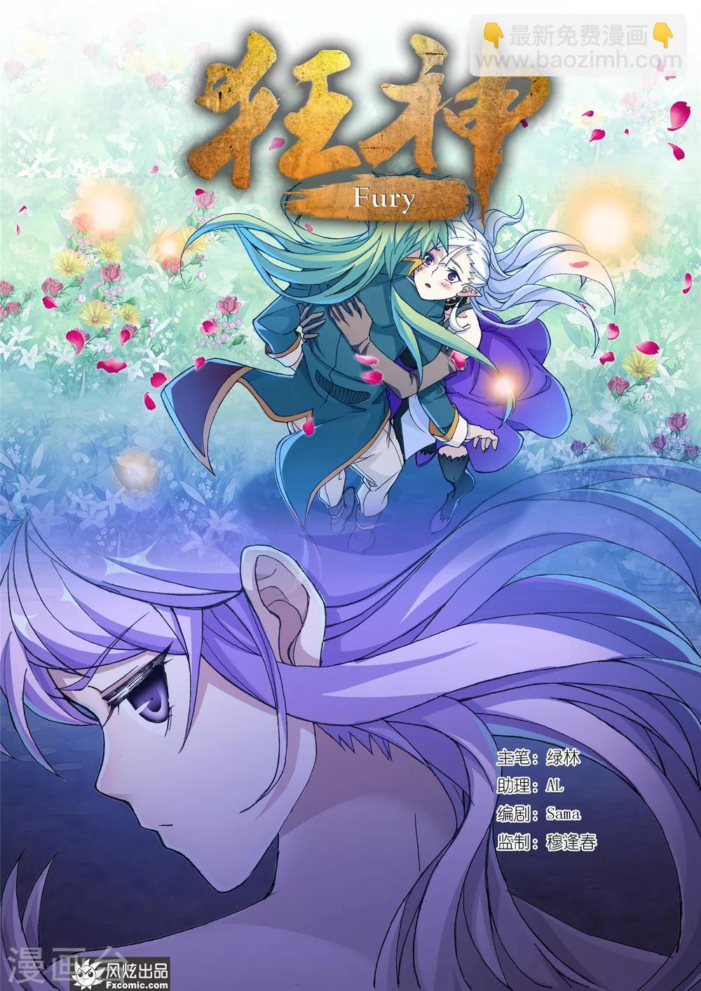 第67话1 大战过后-第144话