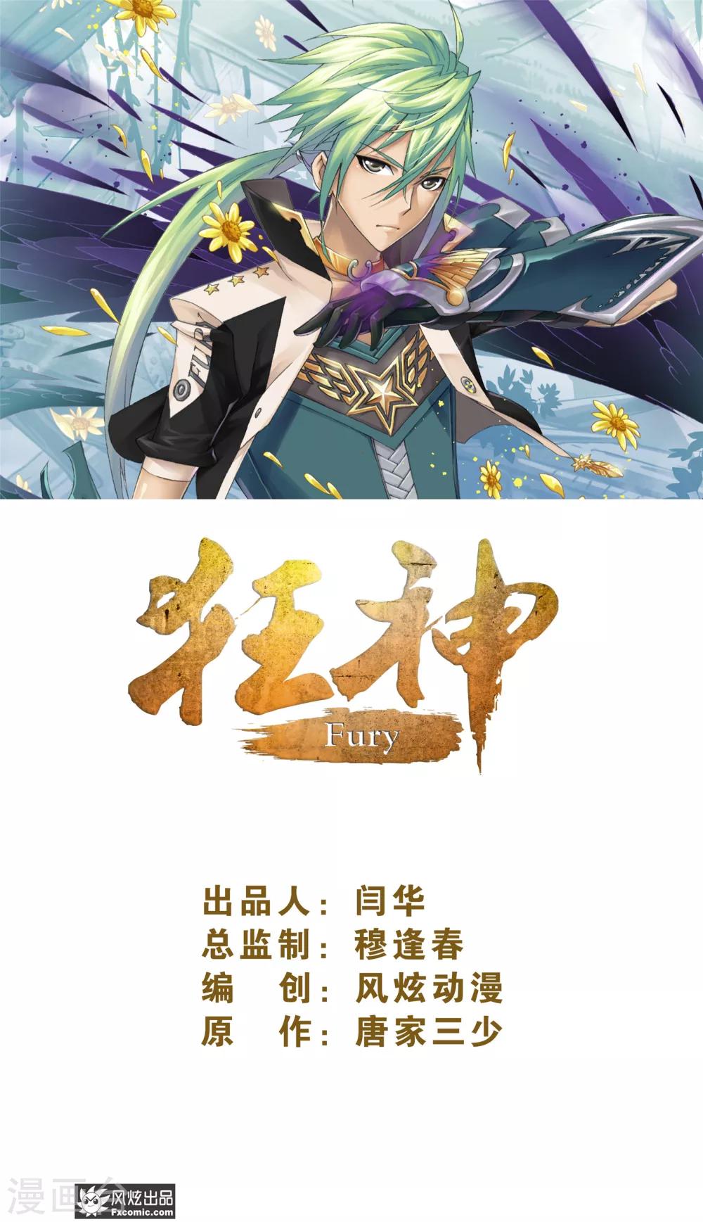第68话1 心怀鬼胎-第146话