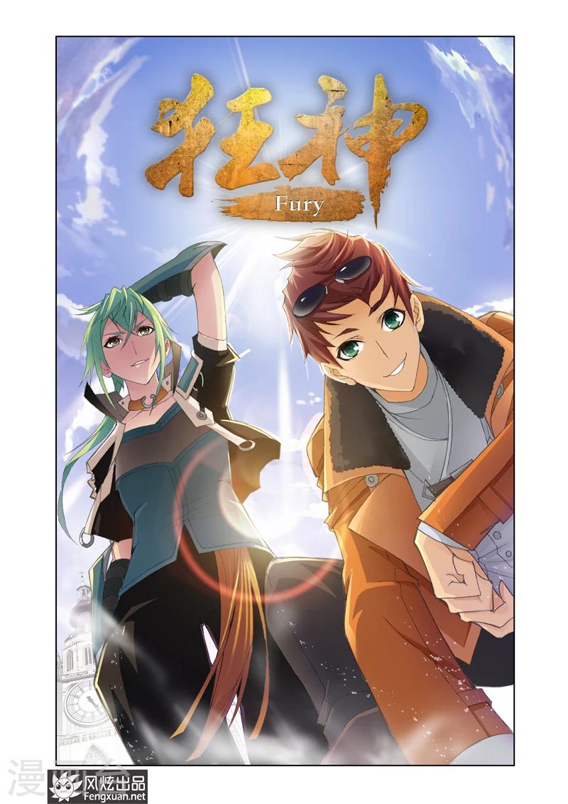 第6话1-第16话