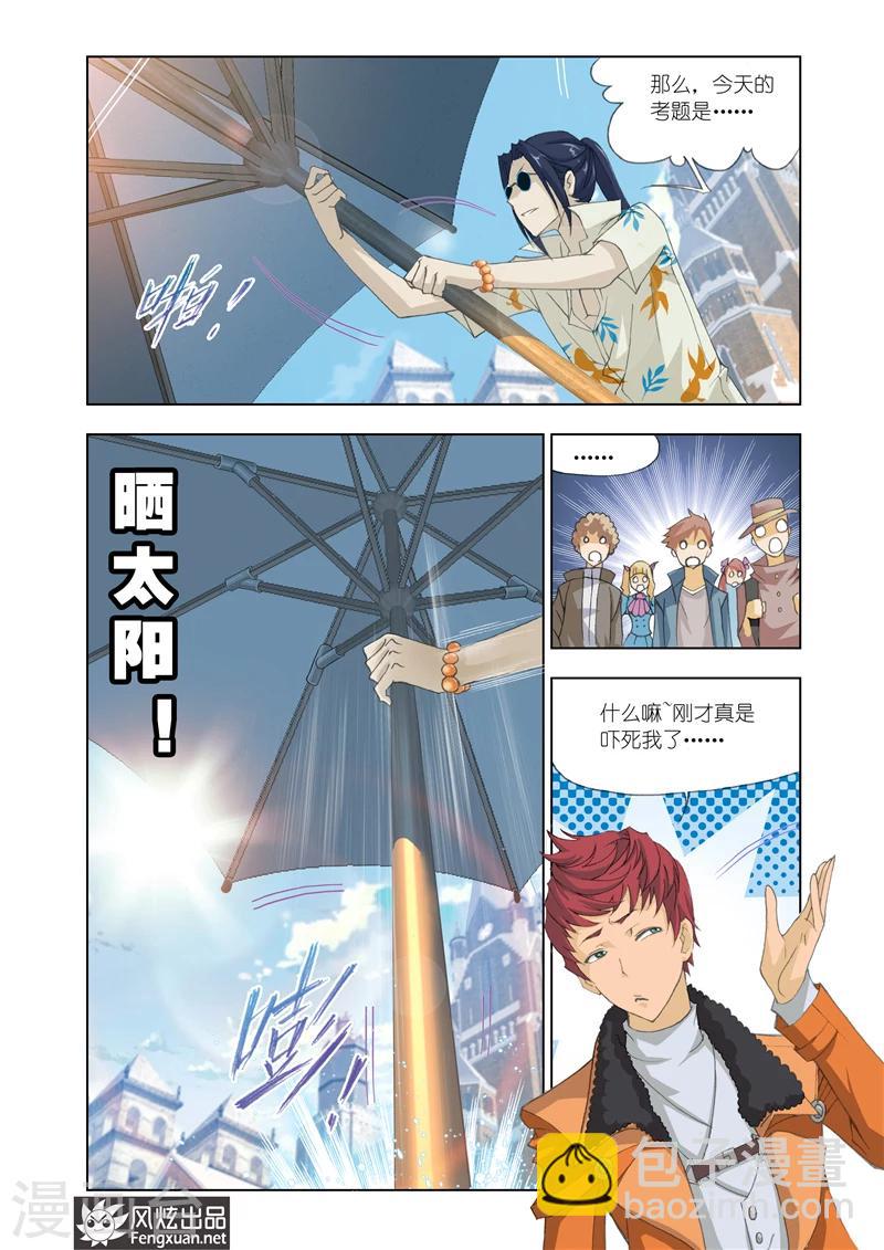 第6话1-第16话