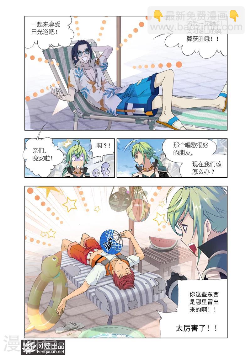 第6话1-第16话