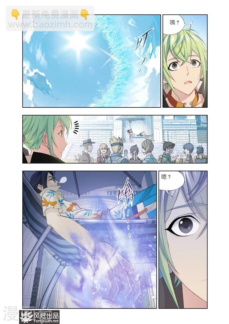 第6话1-第16话