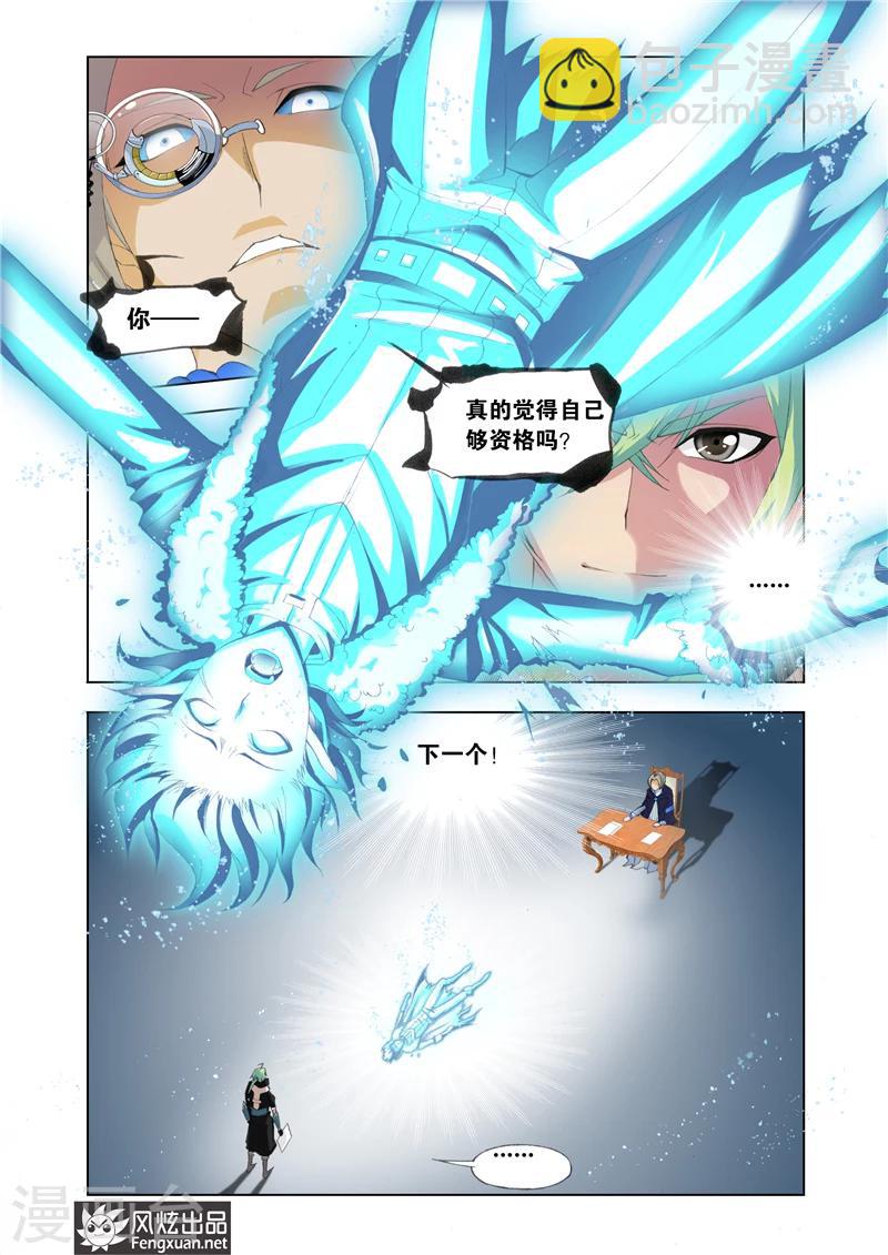 第6话1-第16话