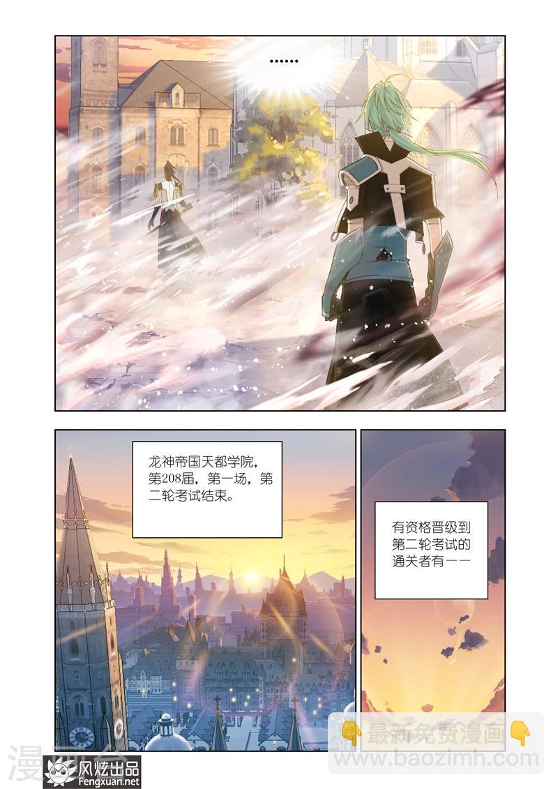 第6话3-第18话