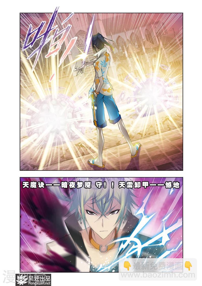 第6话3-第18话