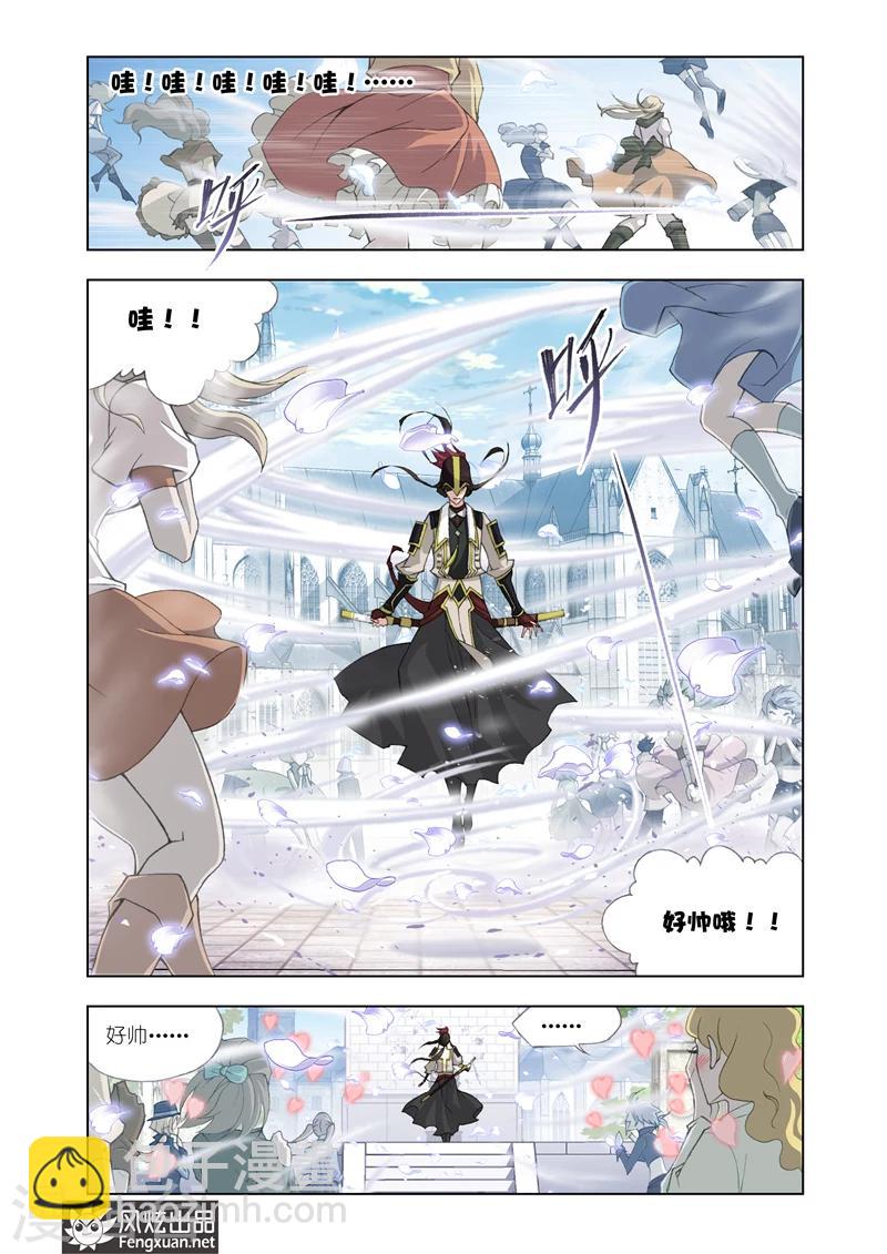 第7话2-第20话
