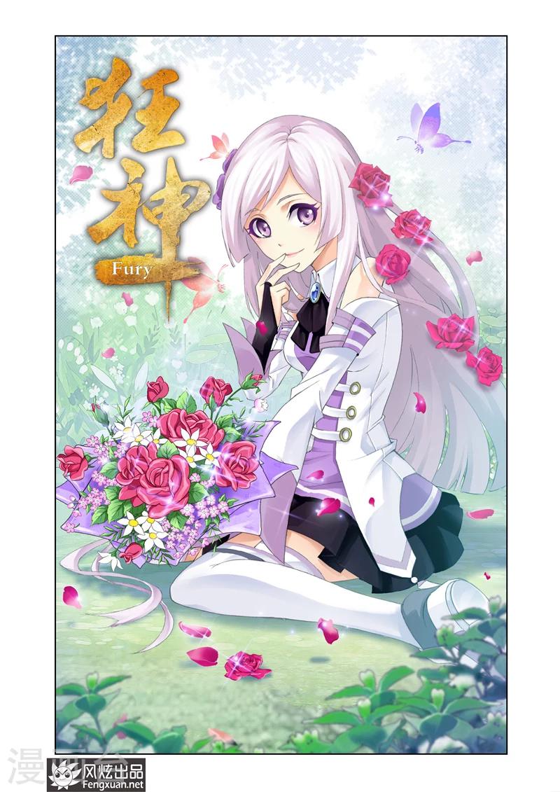 第8话1-第22话