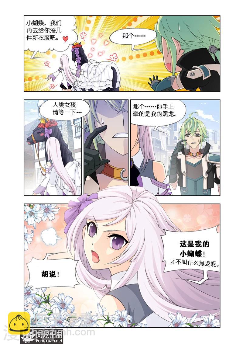 第8话1-第22话