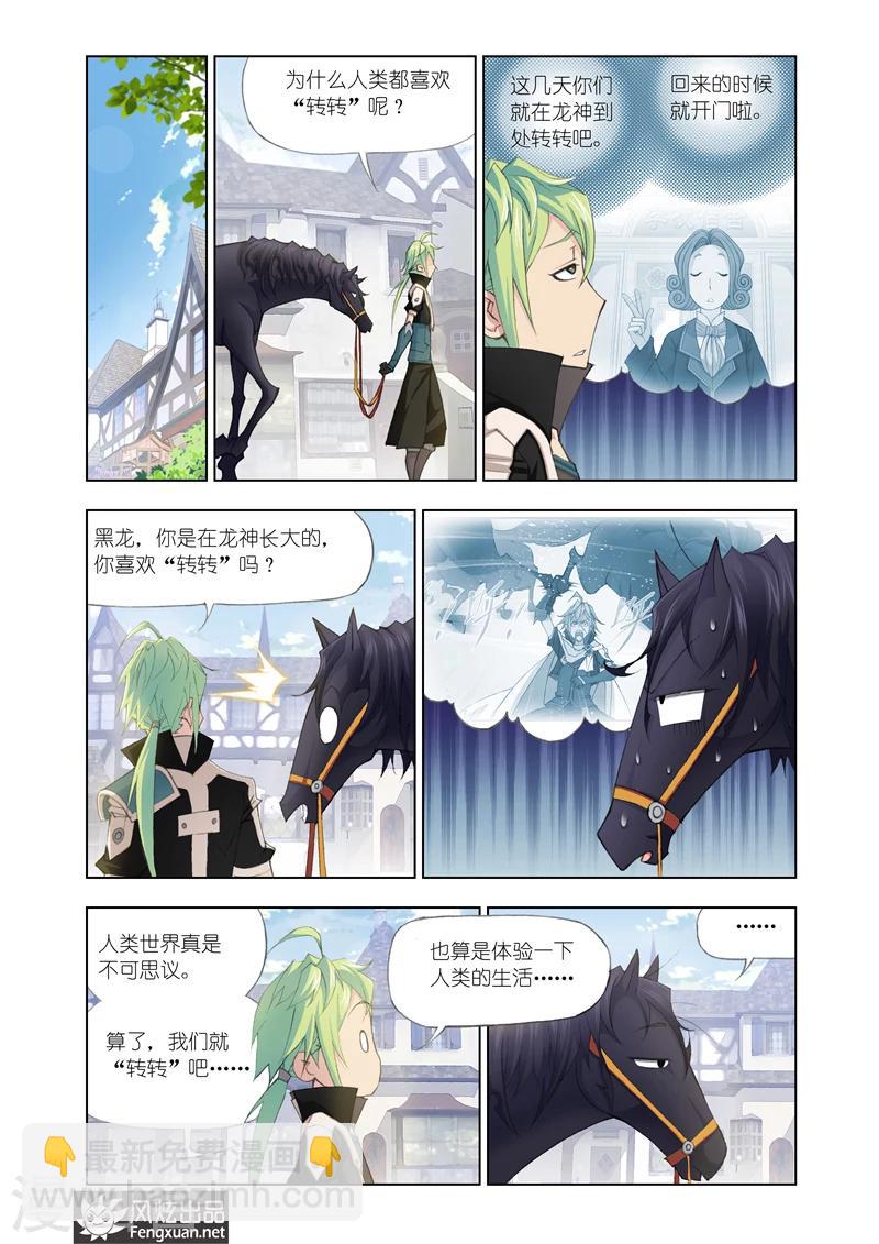 第8话1-第22话