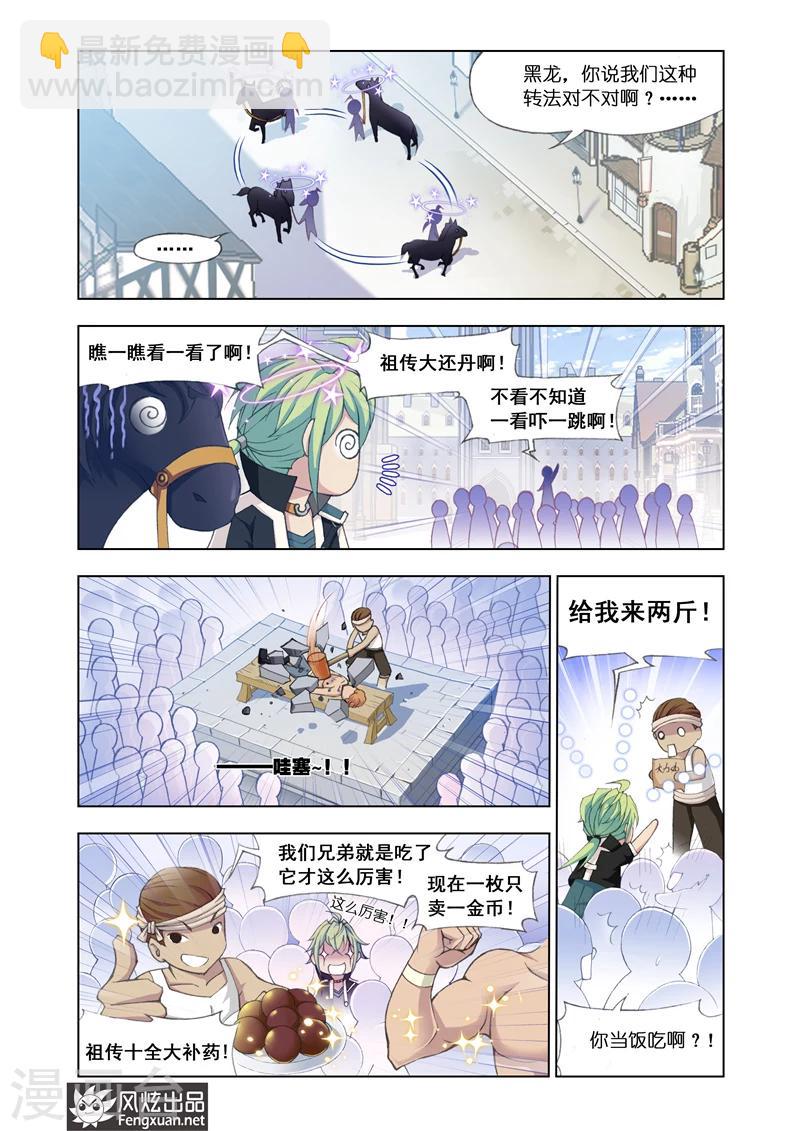 第8话1-第22话