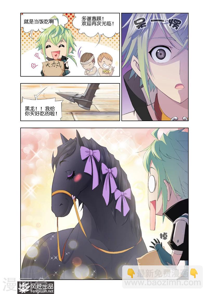 第8话1-第22话