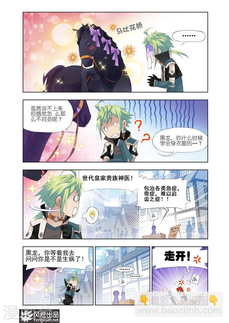 第8话1-第22话