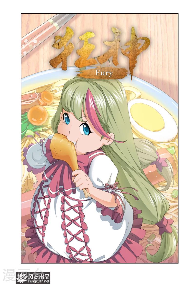 第10话1-第28话