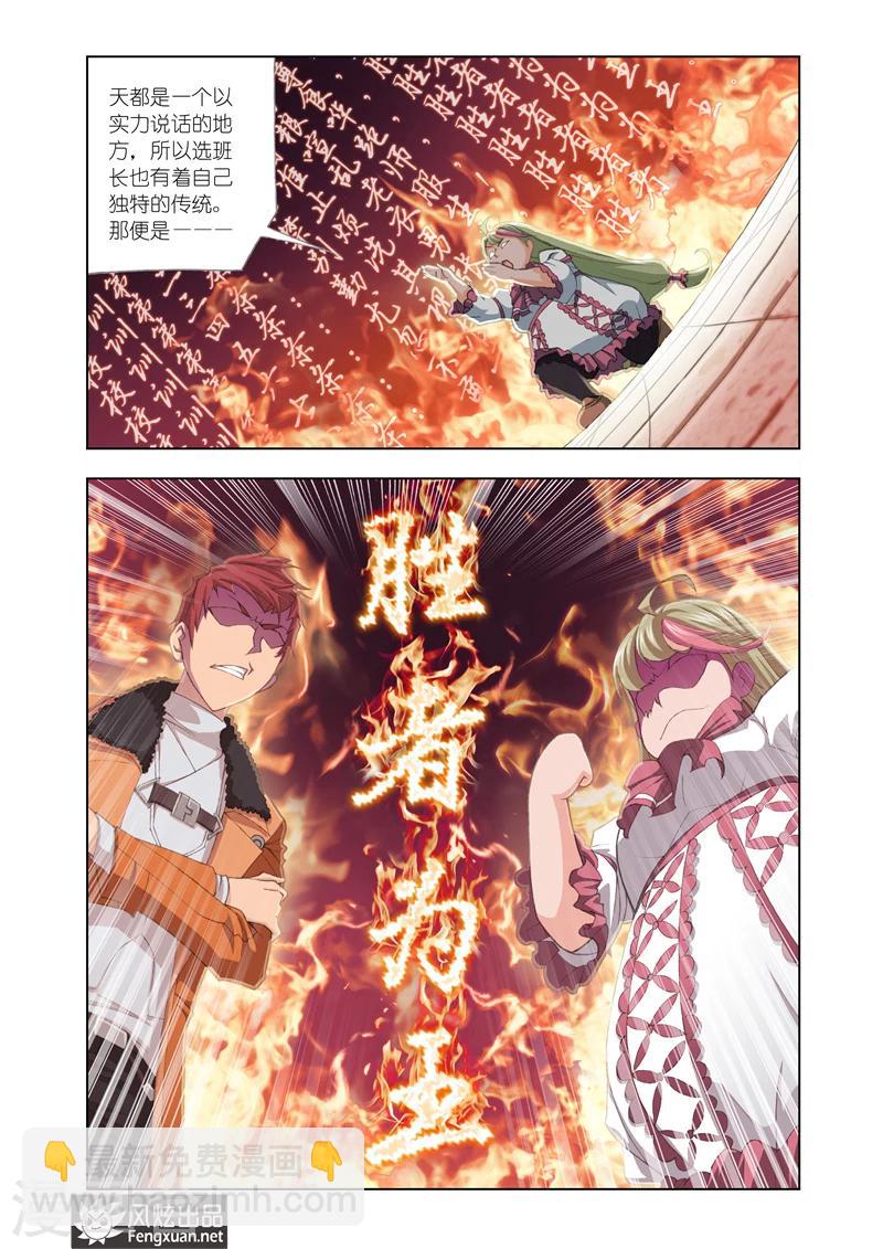 第10话1-第28话