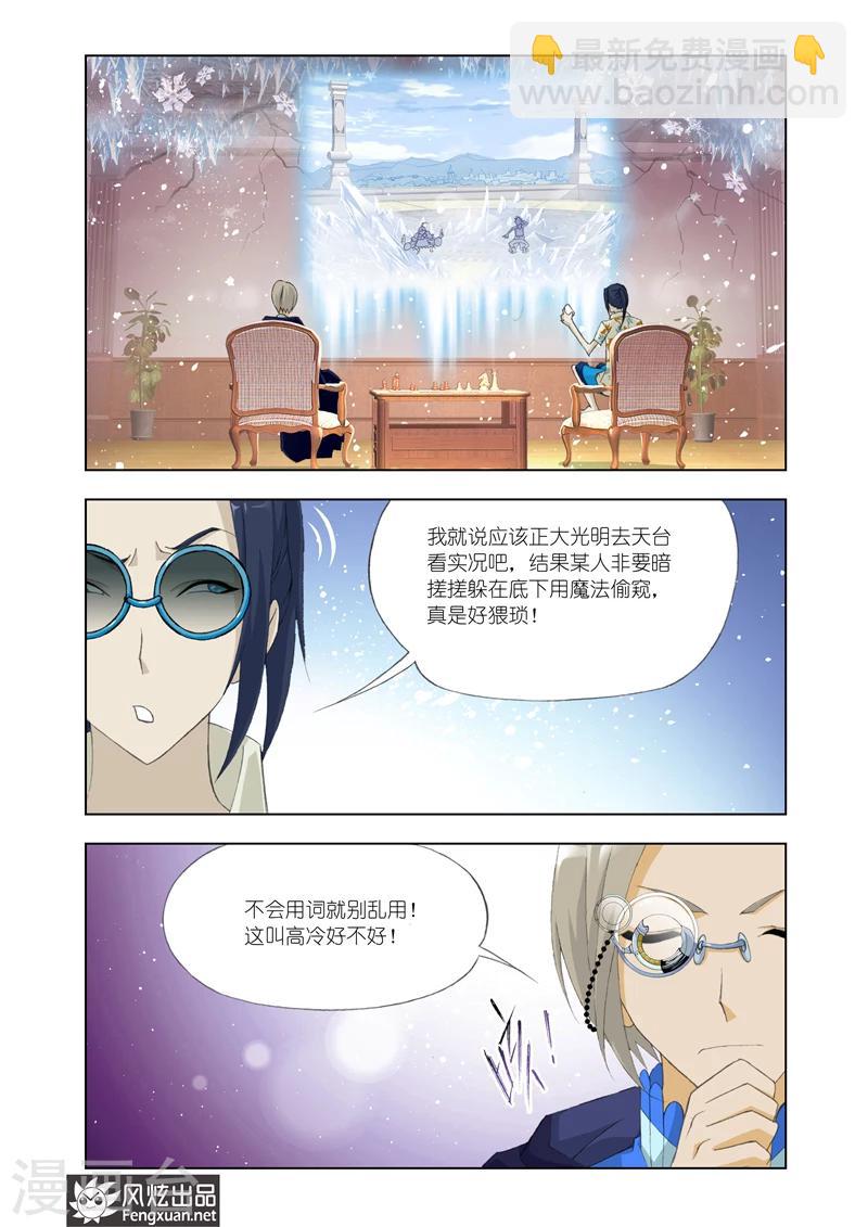 第10话3-第30话