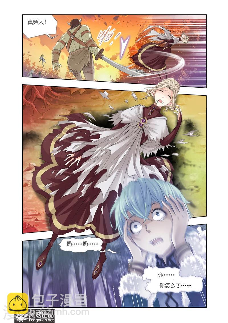 第1话2-第4话