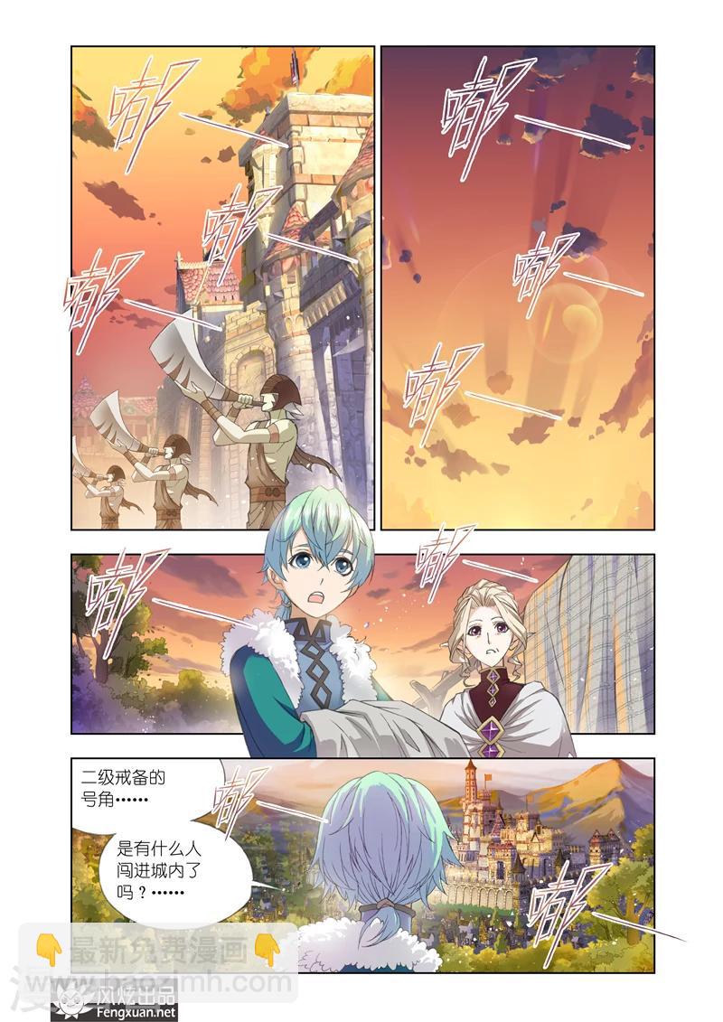 第1话2-第4话