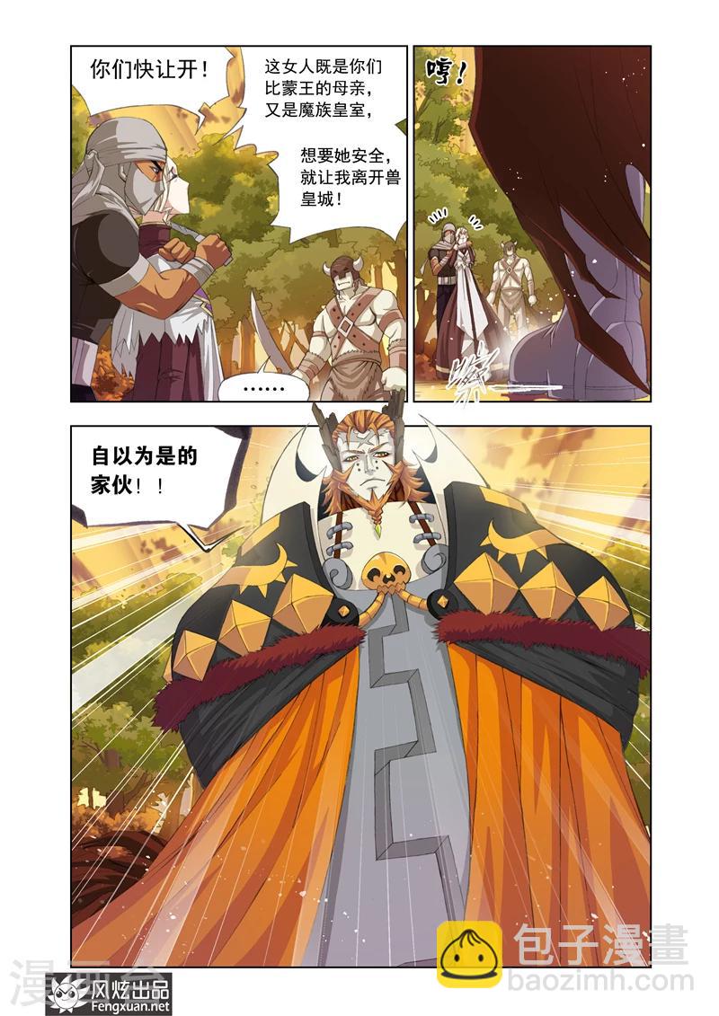 第1话2-第4话