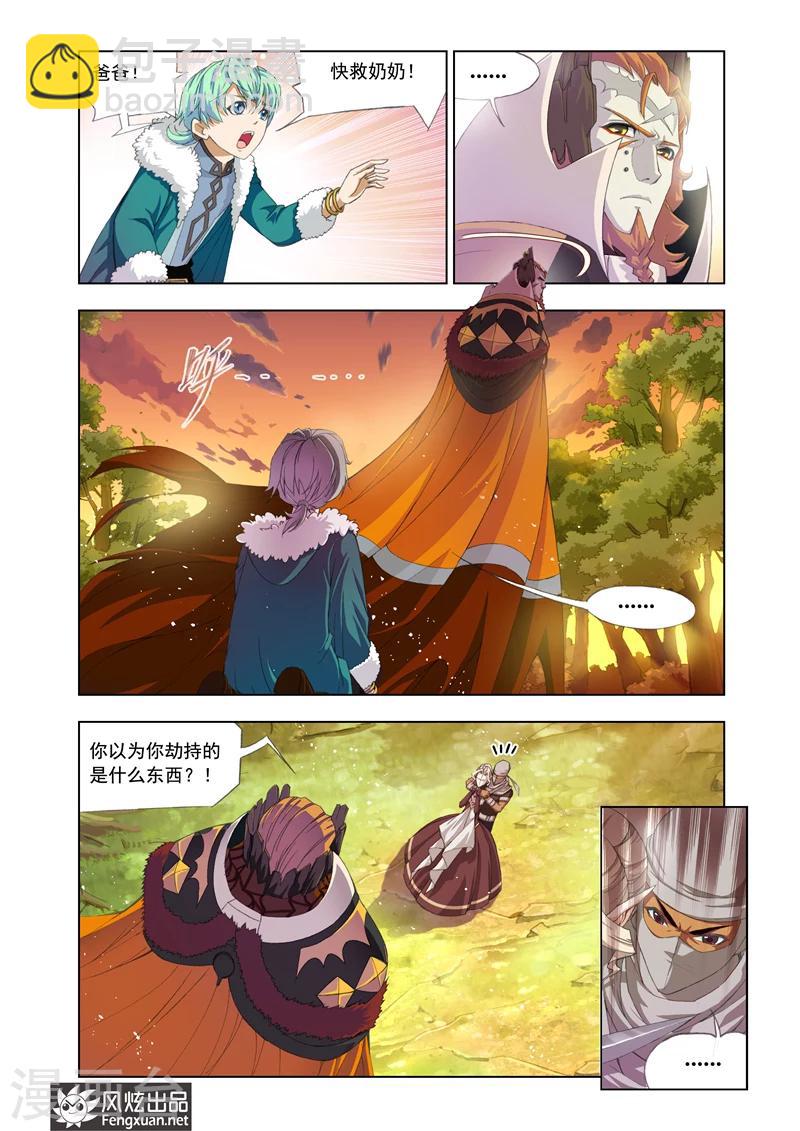 第1话2-第4话