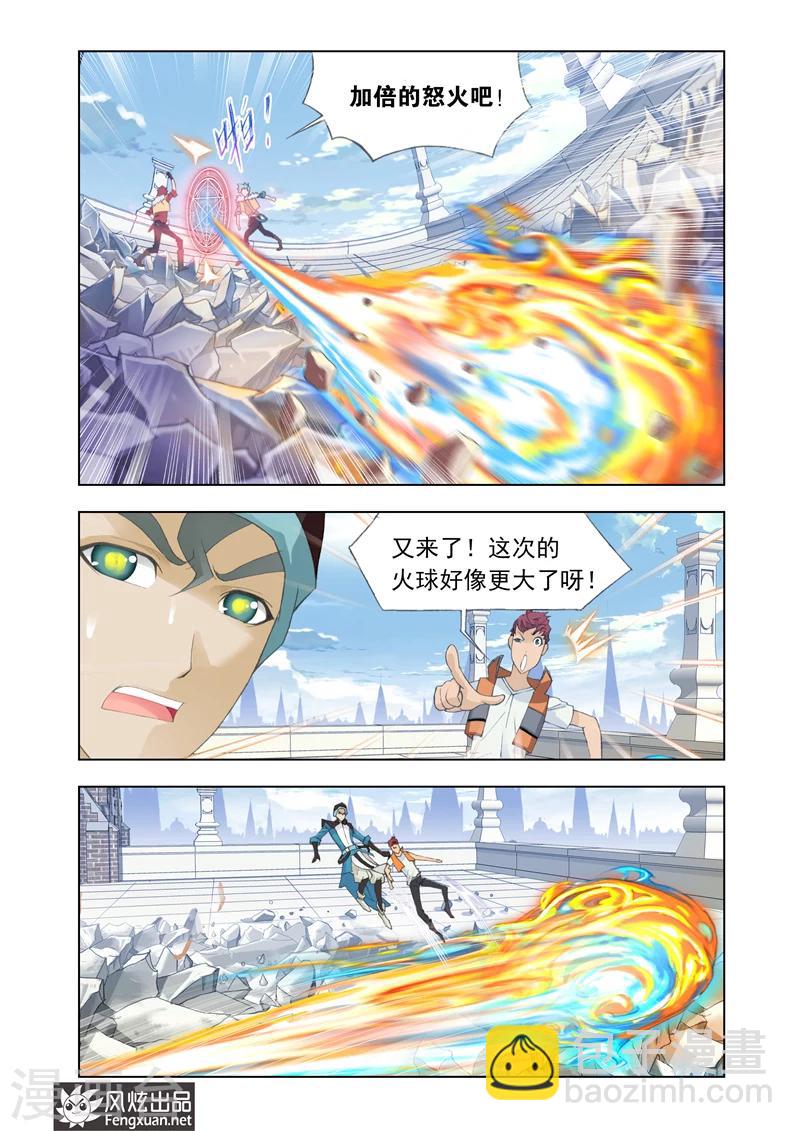 第11话2-第32话