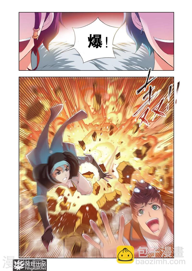 第11话2-第32话
