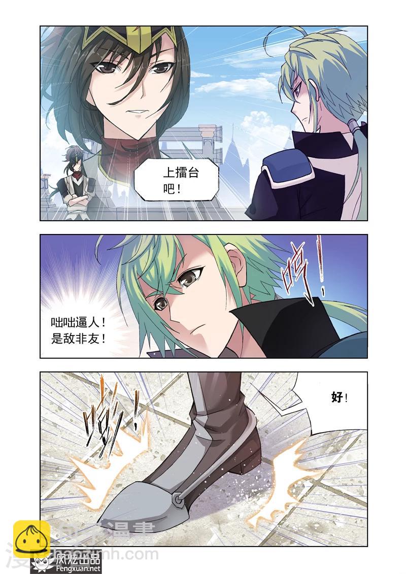第12话1-第34话