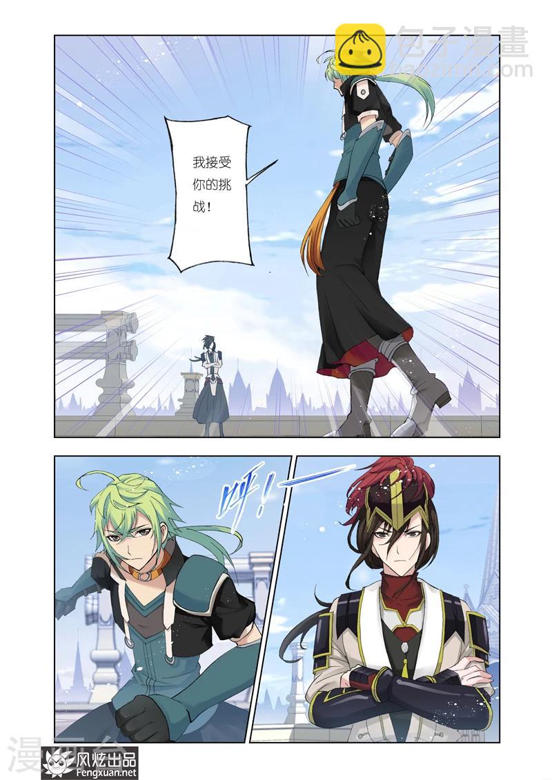 第12话1-第34话