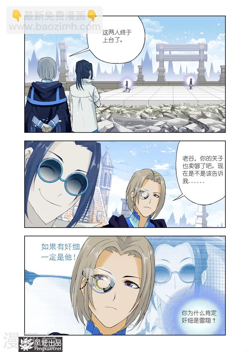 第12话1-第34话