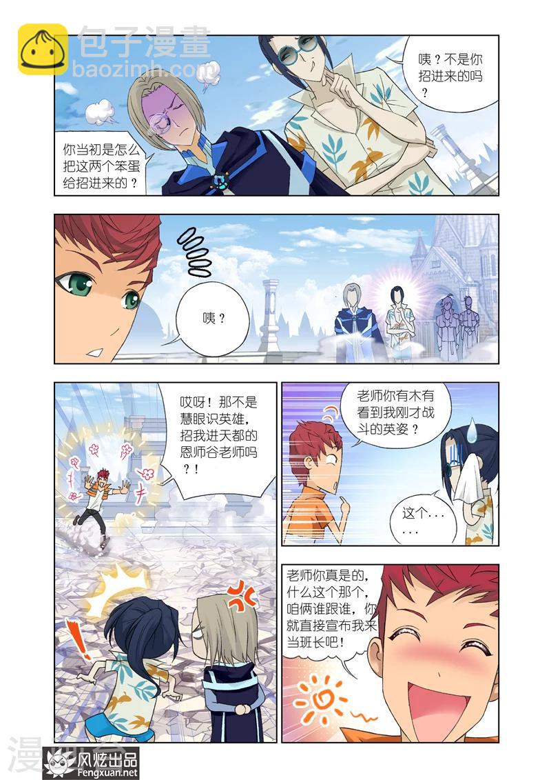 第12话1-第34话