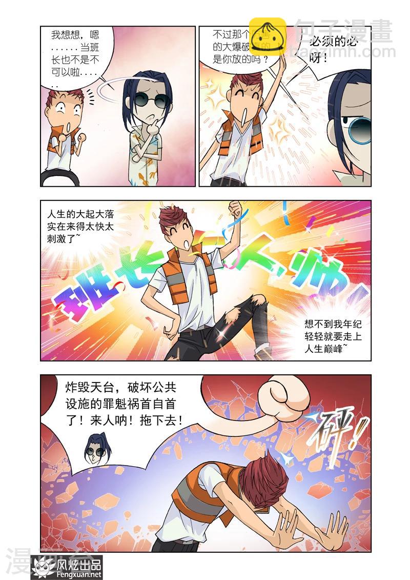 第12话1-第34话