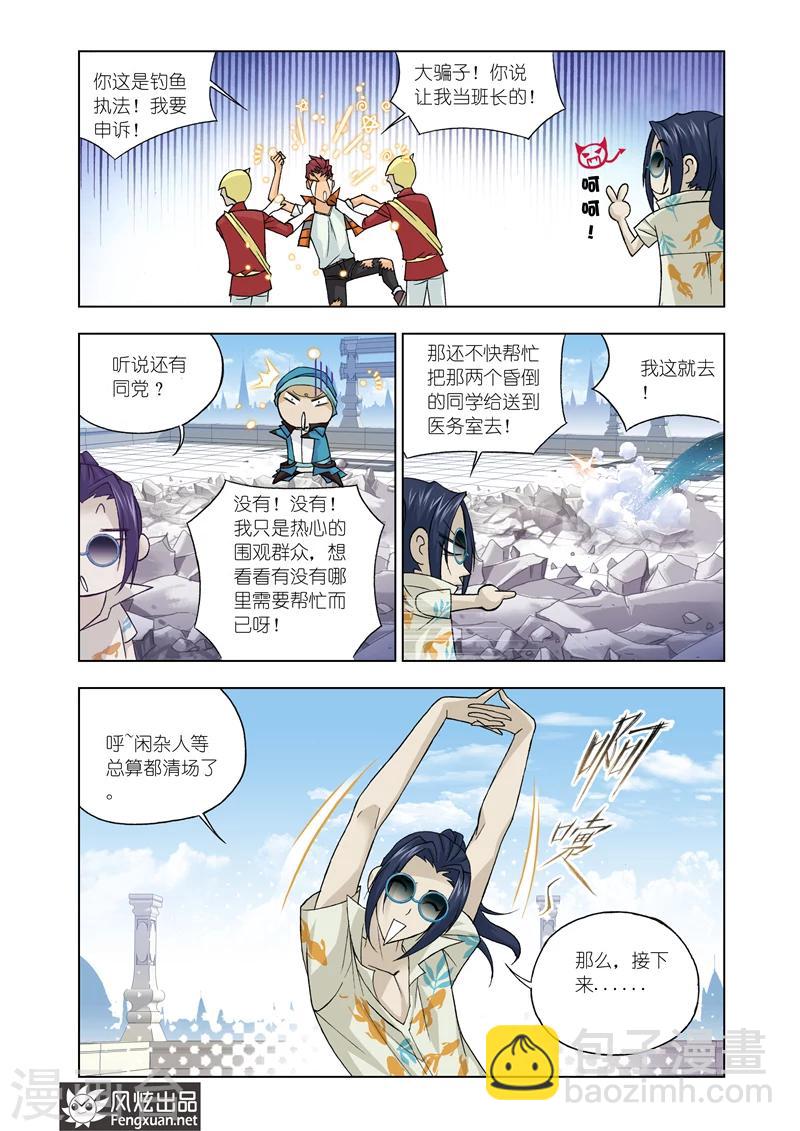 第12话1-第34话