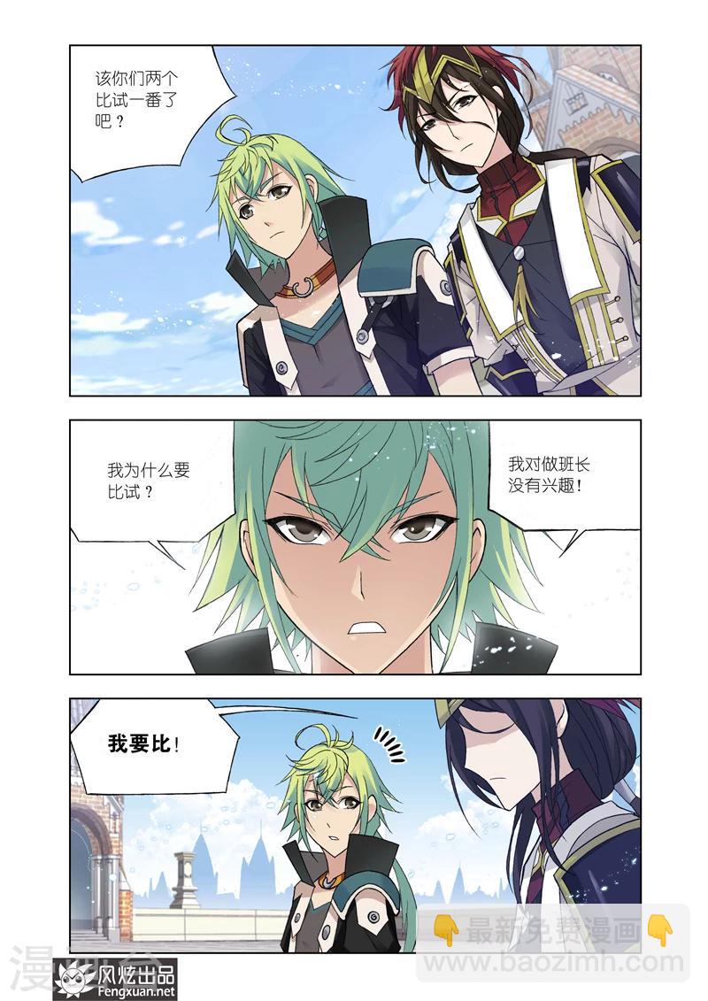第12话1-第34话